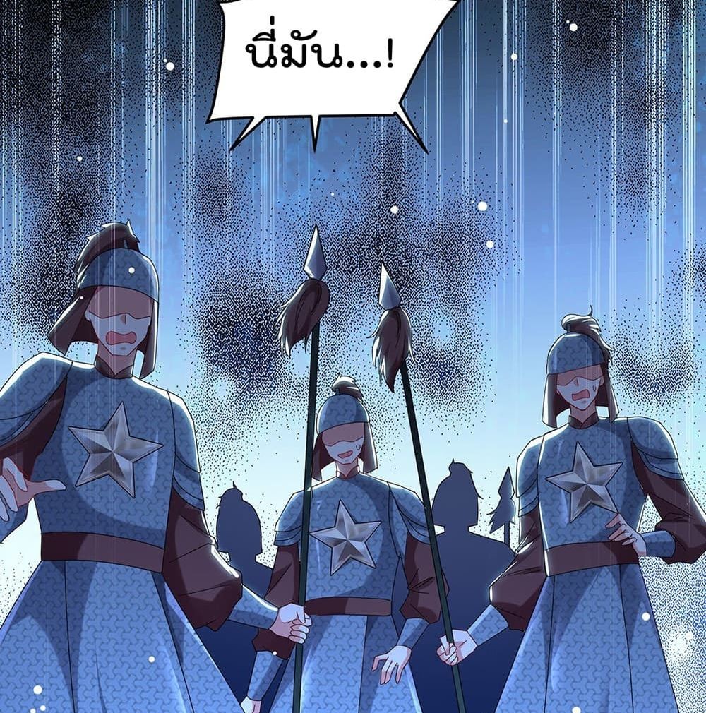Emperor Lingtian จักรพรรดิหลิงเทียน